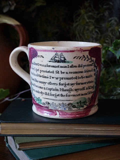 Early 19th Century Antique Sunderland Lustre Mug