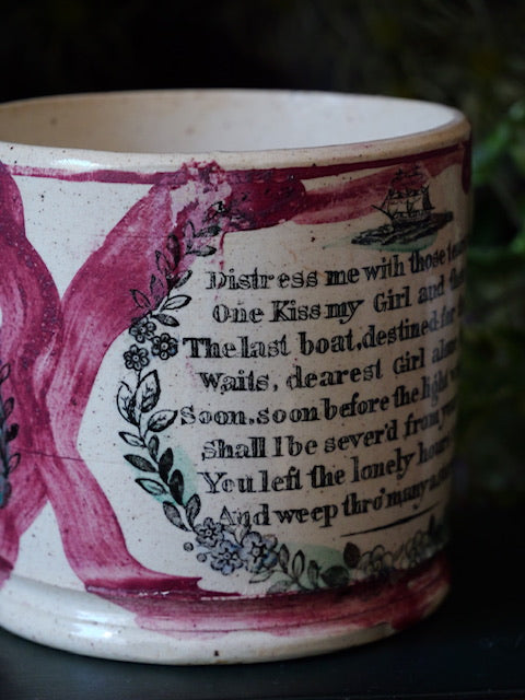 Early 19th Century Antique Sunderland Lustre Mug