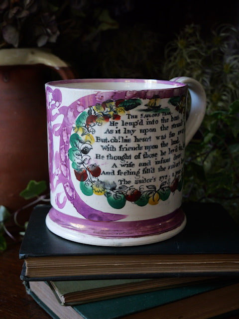 Very Large Antique Sunderland Lustre ‘Mariners’ Arms’ Mug