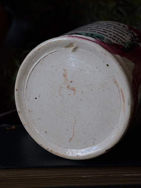 Early 19th Century Antique Sunderland Lustre Mug